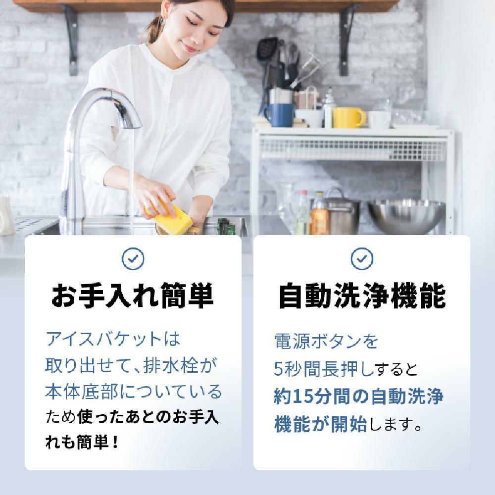 オムニ 高速製氷機 OMC-CKIM01