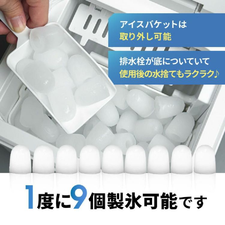 オムニ 高速製氷機 OMC-CKIM01