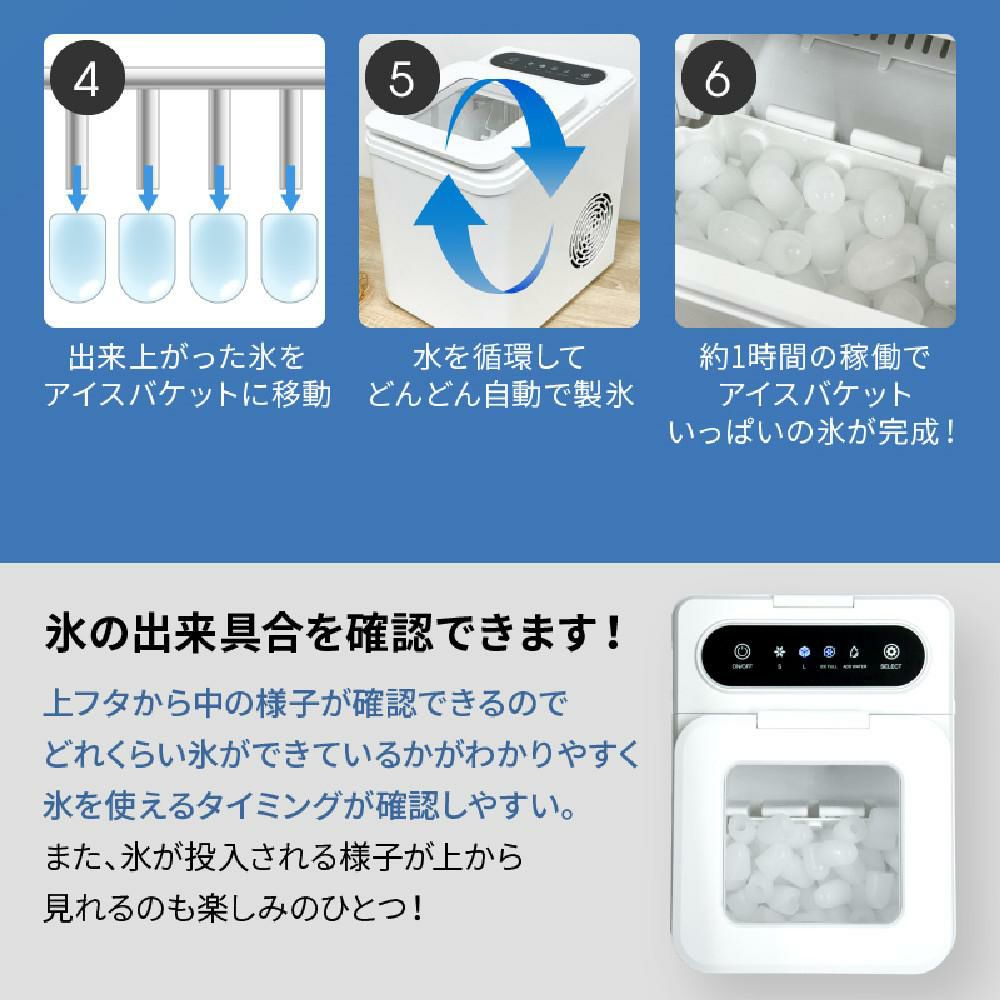 オムニ 高速製氷機 OMC-CKIM01