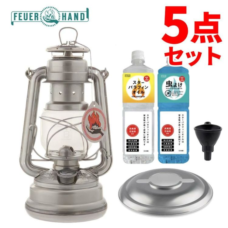 フュアーハンド ランタン  276 ベイビースペシャル＆＆リフレクター＆オイル1L 2種＆ロート セット 正規輸入  ラッピング不可
