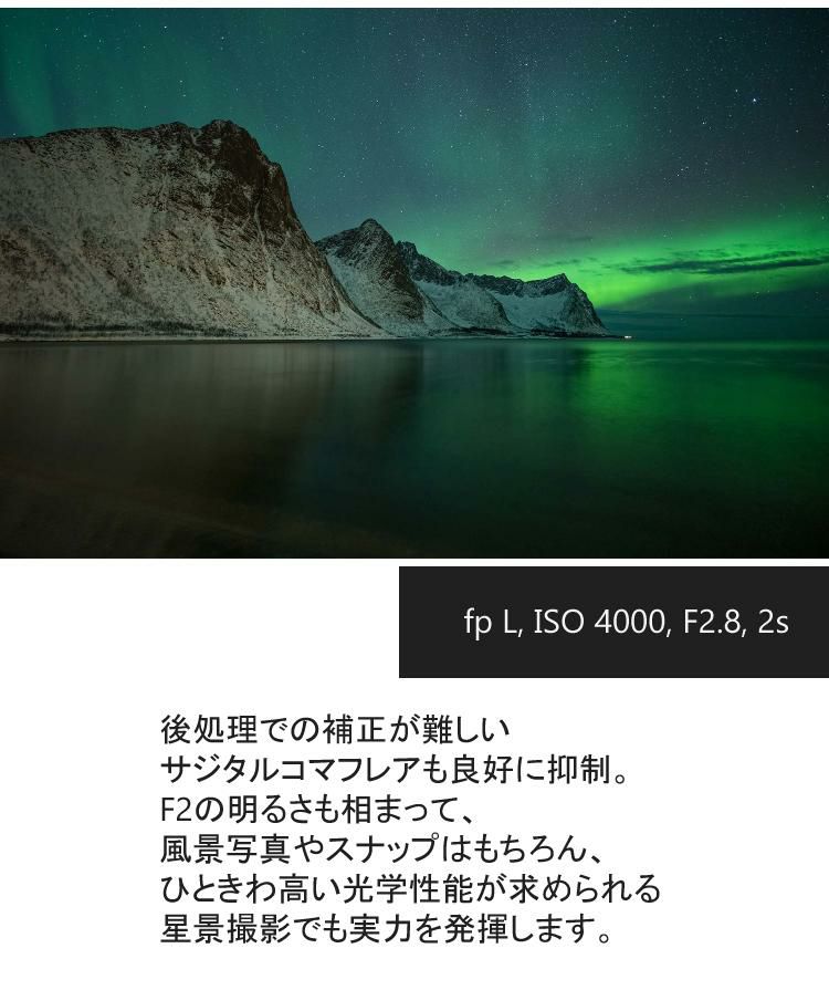 レビューでレンズキャッププレゼント  バッグ付き シグマ 20mm F2 DG DN  C  ライカLマウント用