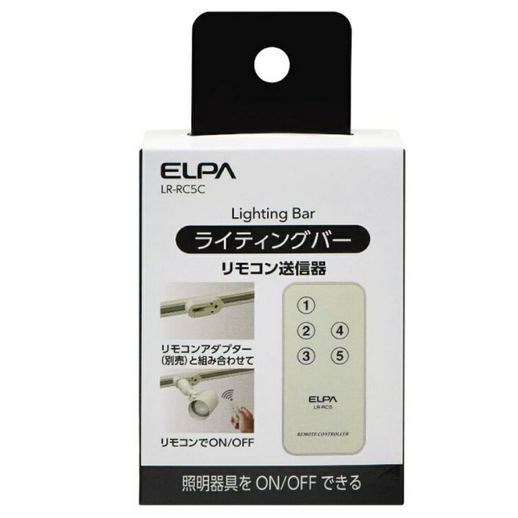 エルパ ライティングバー用パーツ 入切アダプタ LR-RCAC リモコン＆オプション品付き 6点セット ラッピング不可