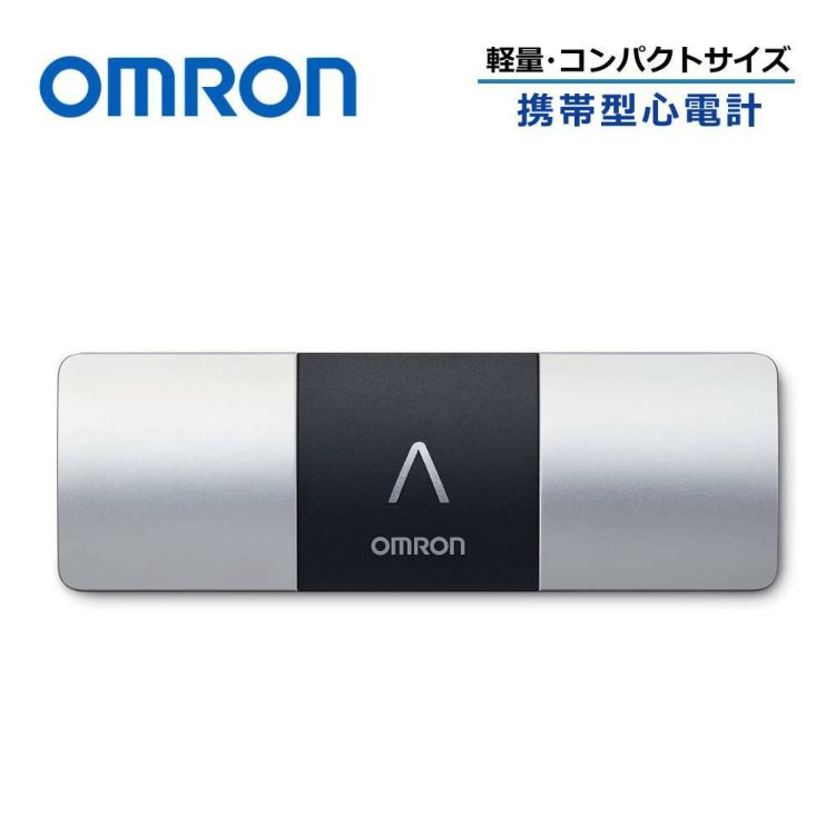 オムロン 携帯型心電計 HCG-8060T