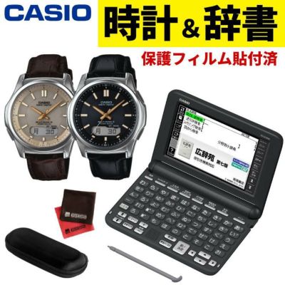 カシオ 電子辞書 EX-word XD-SX9800WE ホワイト 英語モデル 2020 カシオ 電子辞書 EX-word XD-SX9800WE ホワイト 英語モデル 2020