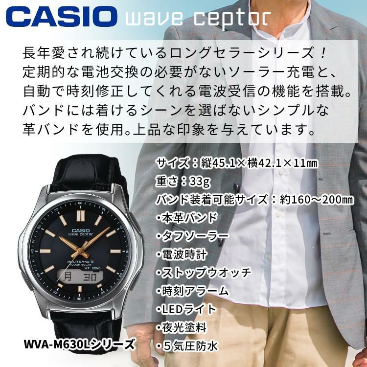 カシオ 電子辞書 EX-word XD-SG5000FM ブラック 生活・教養 フィルム貼付済み XD-SG5000BK ＆ ソーラー電波時計 ウェーブセプター WVA-M630Lシリーズ