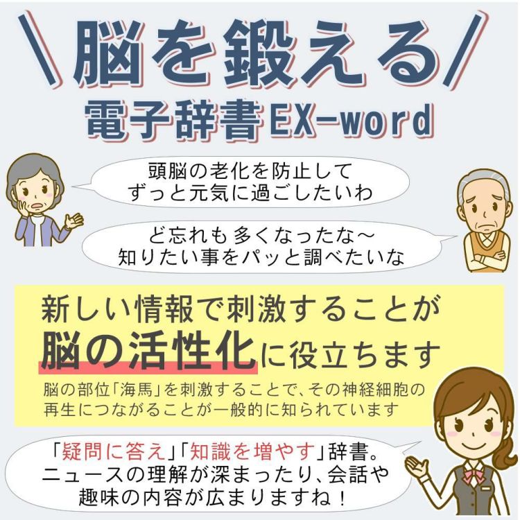 カシオ 電子辞書 EX-word XD-SG5000FM ブラック 生活・教養 フィルム貼付済み XD-SG5000BK ＆ ソーラー電波時計 ウェーブセプター WVA-M630Lシリーズ