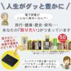 カシオ 電子辞書 EX-word XD-SG5000FM ブラック 生活・教養 フィルム貼付済み XD-SG5000BK ＆ ソーラー電波時計 ウェーブセプター WVA-M630Lシリーズ