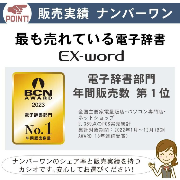 カシオ 電子辞書 EX-word XD-SG5000FM ブラック 生活・教養 フィルム貼付済み XD-SG5000BK ＆ ソーラー電波時計 ウェーブセプター WVA-M630Lシリーズ