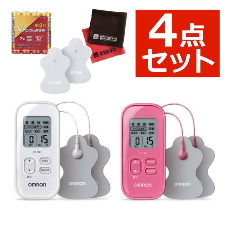 オムロン 低周波治療器 HV-F021  W  ホワイト  PK  ピンク 4点セット