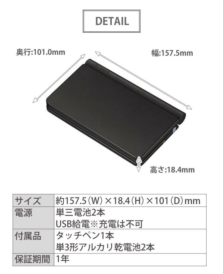 名入れは有料可  メーカー再生品 カシオ 電子辞書 EX-word XD-SX4800BK ブラック 高校生モデル