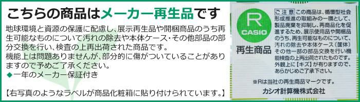 名入れは有料可  メーカー再生品 カシオ 電子辞書 EX-word XD-SX4800BK ブラック 高校生モデル