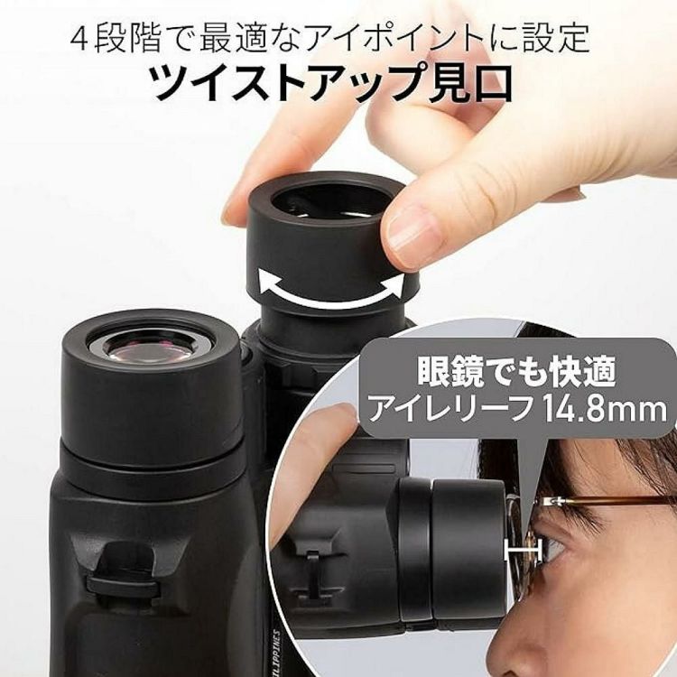 ケンコー 双眼鏡 8倍 ウルトラビュー EX OP 8×32 DH III 軽量 防水 クリア 明るい 32ｍｍ フルマルチコート