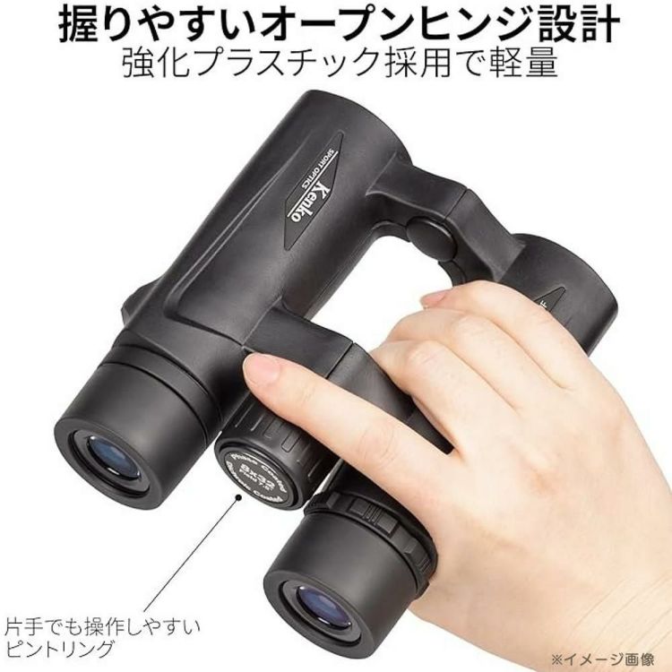 ケンコー 双眼鏡 10倍 ウルトラビューEX OP 10×32 DH III 軽量 防水 クリア 明るい 32ｍｍ フルマルチコート