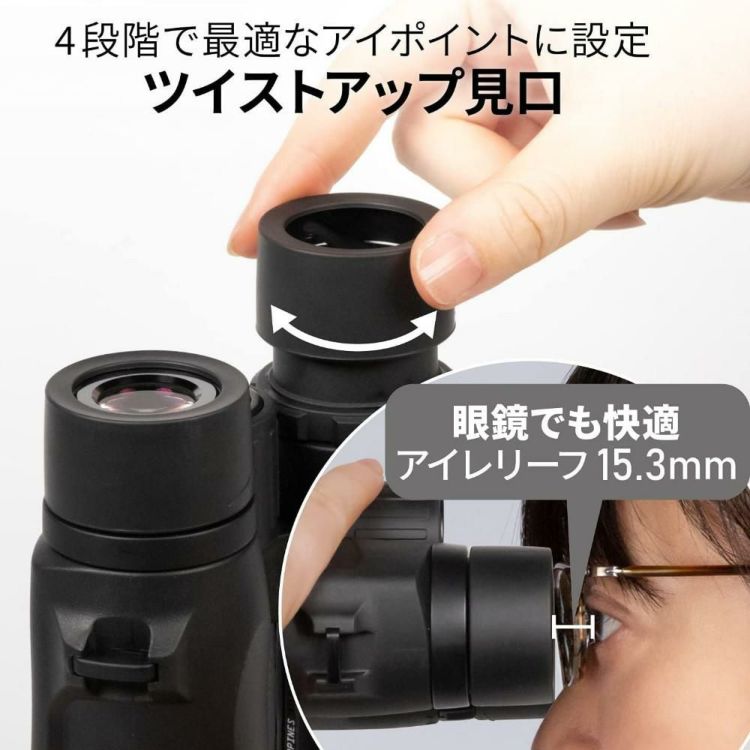 ケンコー 双眼鏡 10倍 ウルトラビューEX OP 10×32 DH III 軽量 防水 クリア 明るい 32ｍｍ フルマルチコート