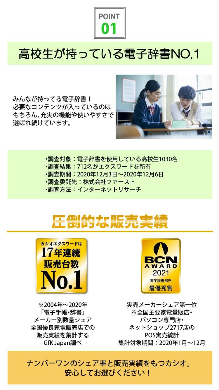 名入れは有料可  メーカー再生品 カシオ 電子辞書 EX-word XD-SX4800BU ブルー 高校生モデル 2020年度モデル