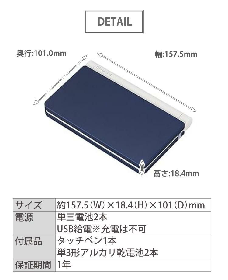 名入れは有料可  メーカー再生品 カシオ 電子辞書 EX-word XD-SX4800BU ブルー 高校生モデル 2020年度モデル