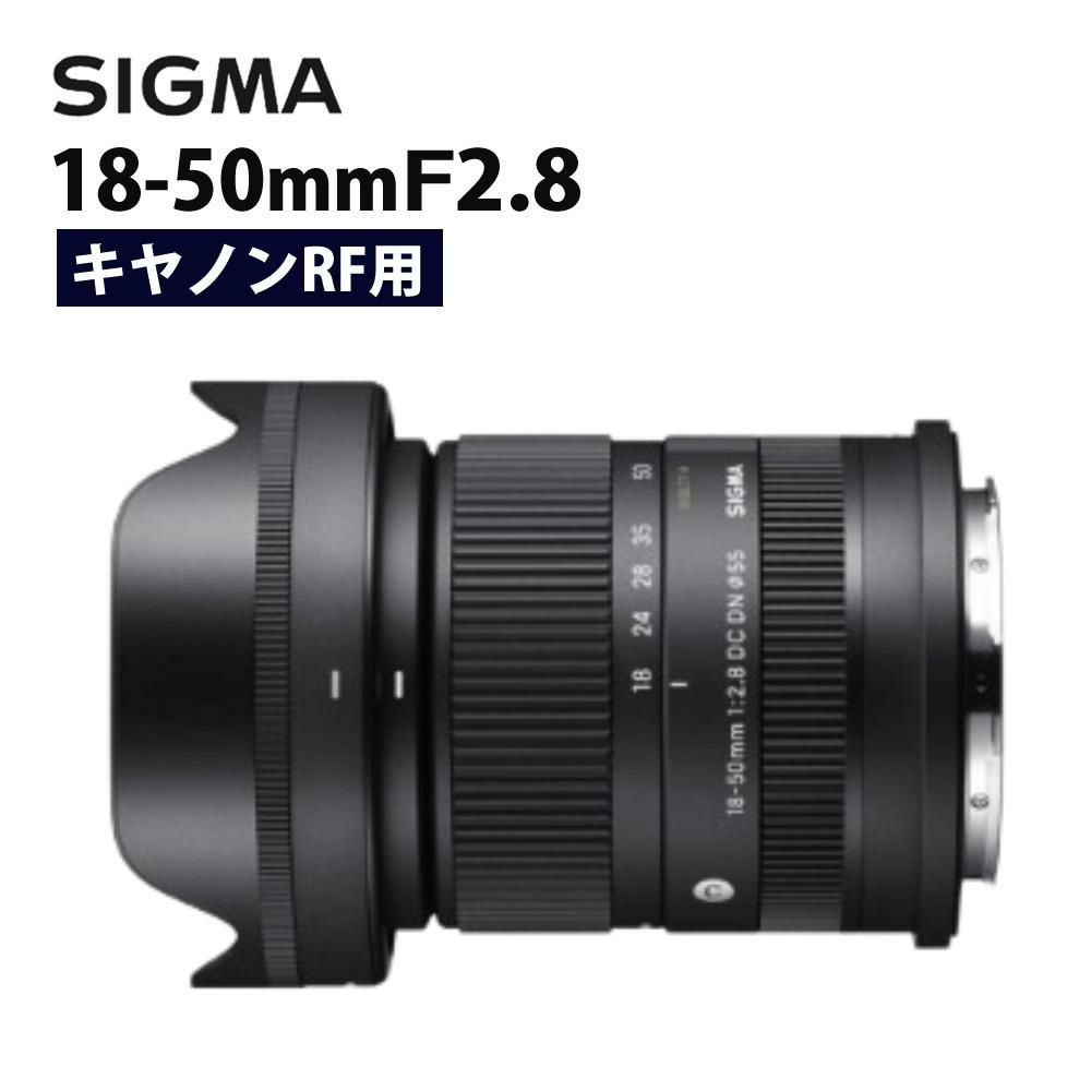 レビューでプレゼント シグマ 18-50mm F2.8 DC DN C  キヤノンRFマウント用