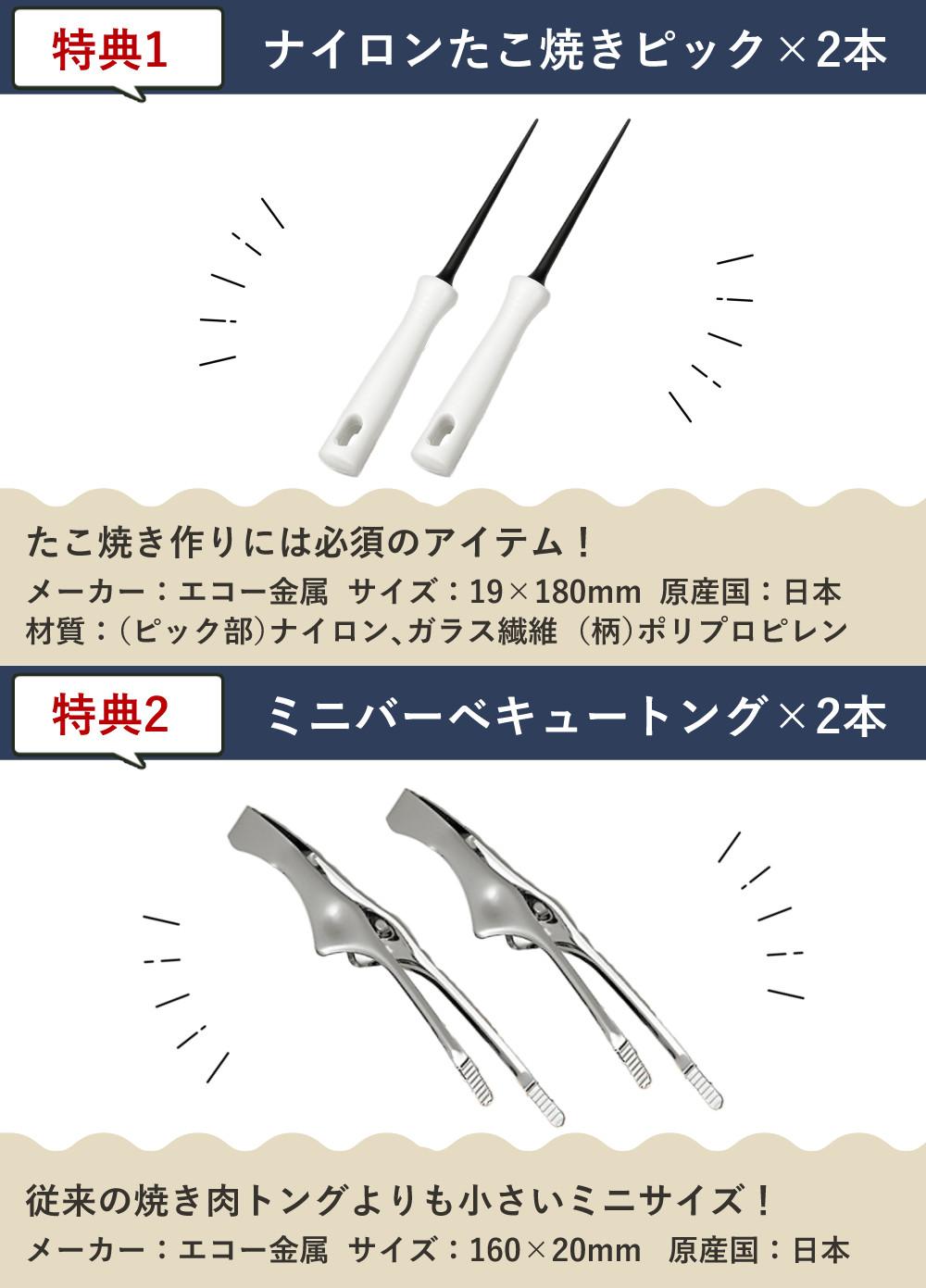 イワタニ プレート4種 セット 焼き肉 網焼き たこ焼 鉄板焼き ラッピング不可