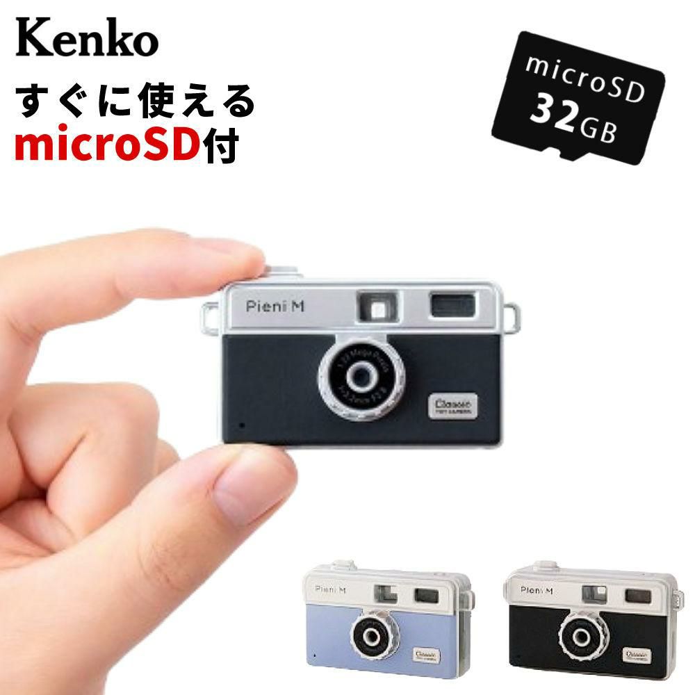 Kenkoトイカメラ Pieni M クラッシック デジタルカメラ 超小型 コンパクト カラー液晶モニター