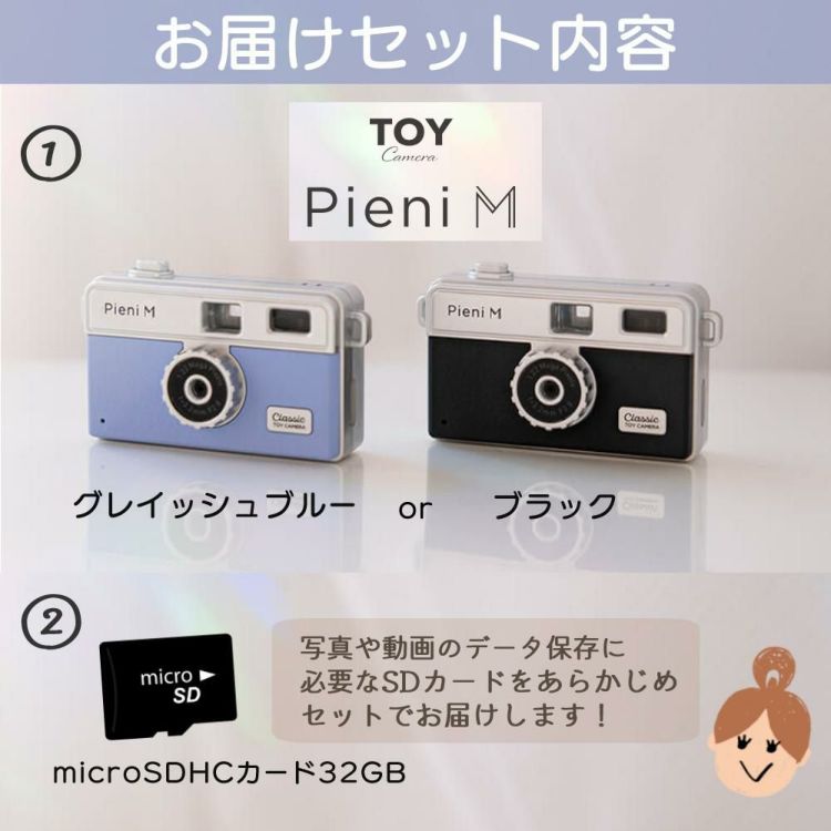 Kenkoトイカメラ Pieni M クラッシック デジタルカメラ 超小型 コンパクト カラー液晶モニター