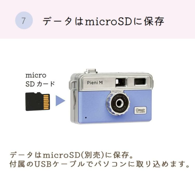 Kenkoトイカメラ Pieni M クラッシック デジタルカメラ 超小型 コンパクト カラー液晶モニター