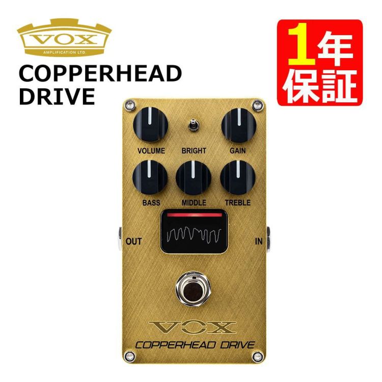 VOX ヴォックス エレクトリックギター用 コンパクトエフェクター COPPERHEAD DRIVE VE-CD