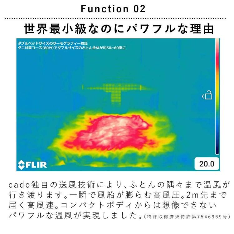 カドー ふとん乾燥機 FOEHN 001  FEN-001 ウォームグレー 選べる特典セット