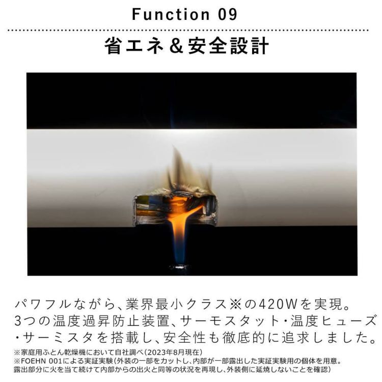 カドー ふとん乾燥機 FOEHN 001  FEN-001 ウォームグレー 選べる特典セット