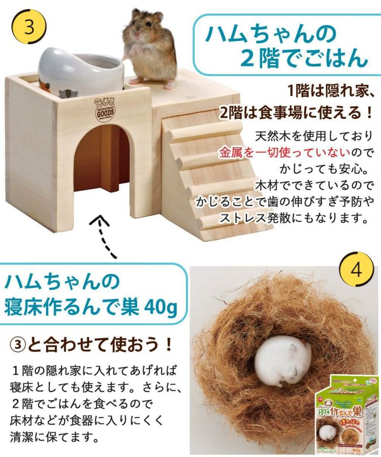 マルカン クリーンケージ 460 ＋ ハムスター 飼育 用品付き 15点セット レビュー特典  ラッピング不可
