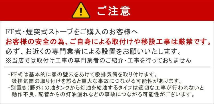 コロナ FF ストーブ FF-SG5623M 輻射型 15畳用  木造15畳 / 鉄筋20畳  FF式 石油暖房 石油ストーブ 寒冷地対応 ラッピング不可