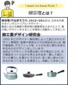 柳宗理 ステンレスボール 19cm 23cm パンチングストレーナー19cm 23cm ステンレストング 穴あき ＆ 白雪ふきん