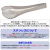 柳宗理 ステンレスボール 19cm 23cm パンチングストレーナー19cm 23cm ステンレストング 穴あき ＆ 白雪ふきん