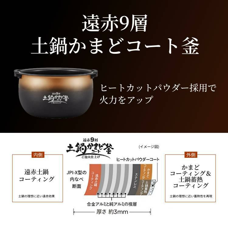 タイガー魔法瓶 圧力IHジャー炊飯器 炊きたて ご泡火炊き 5.5合炊き JPI-X100-KX フォグブラック ラッピング不可