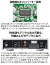 ティアック Referenceシリーズ ワイドFMチューナー搭載CDプレーヤー PD-301-X ヘッドホンセット ラッピング不可