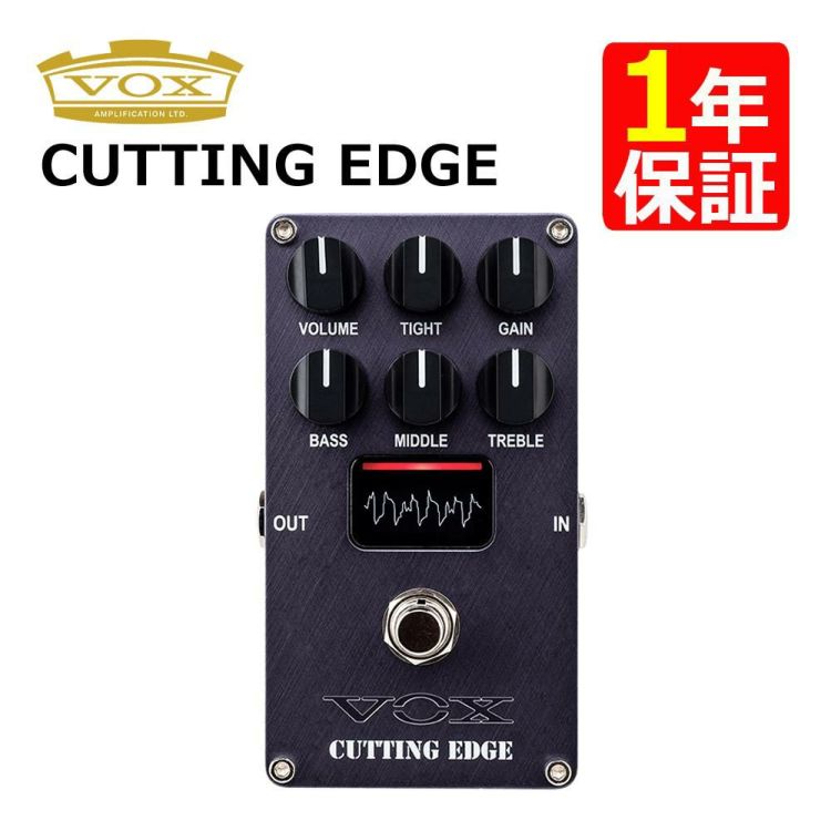 ヴォックス VOX エレクトリックギター用 コンパクトエフェクター CUTTING EDGE VE-CE