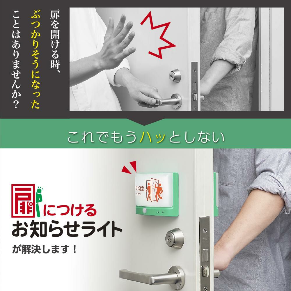 キングジム TAL25 扉につけるお知らせライト 無線タイプ 電池付き3点セット TAL25-G TAL25-LG