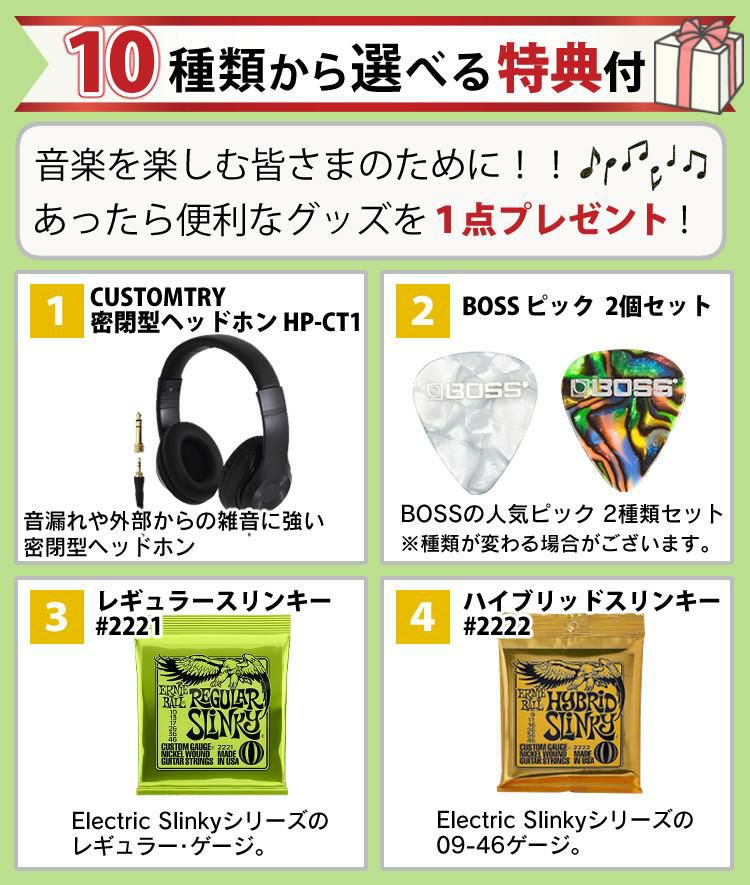 オーディオテクニカ ATH-CKS30TW+BK 選べる特典付き