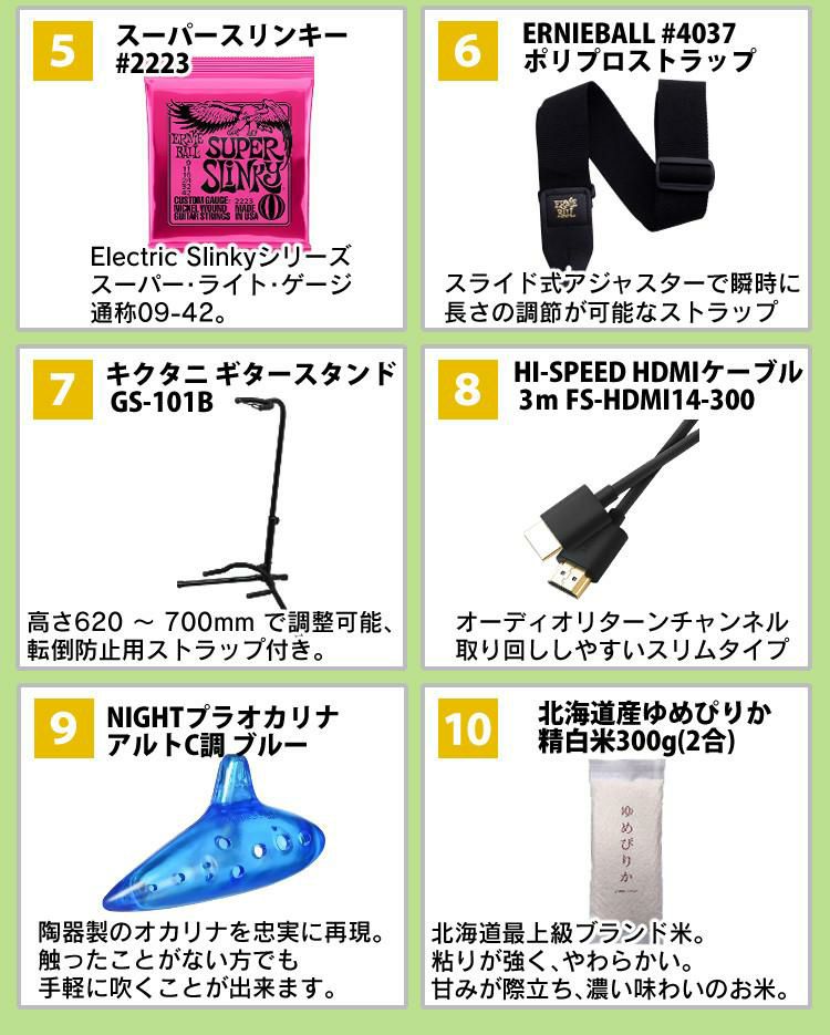 オーディオテクニカ ATH-CKS30TW+BK 選べる特典付き
