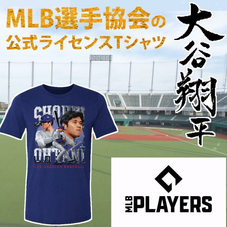 500LEVEL 大谷翔平 Tシャツ ブルー グレー S M L XL  カラー サイズ 選択式