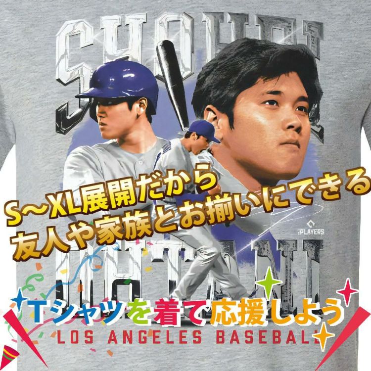 500LEVEL 大谷翔平 Tシャツ ブルー グレー S M L XL  カラー サイズ 選択式