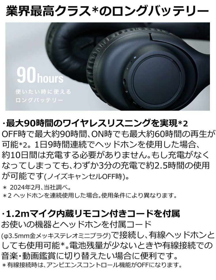 オーディオテクニカ ワイヤレスイヤホン ATH-S300BT 選べる特典付き