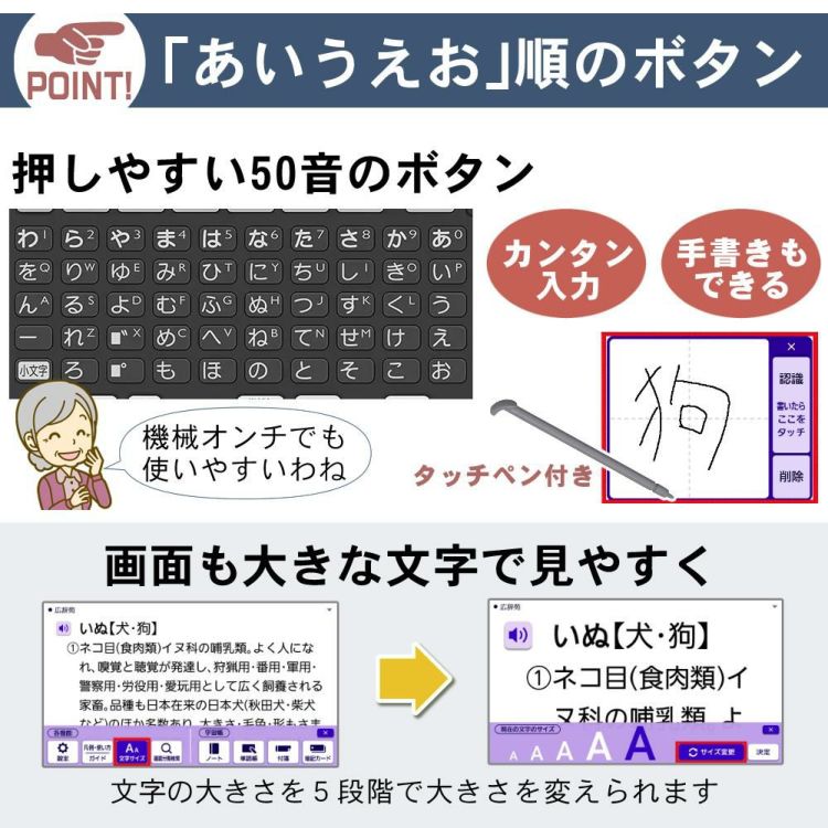 名入れは有料可  脳活   液晶保護フィルム貼付済  カシオ 電子辞書 エクスワード XD-SG5000-FM 生活・教養モデル 辞書ケース付き5点セット