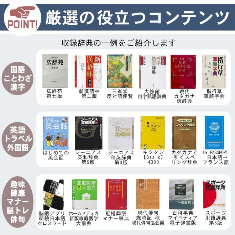 名入れは有料可  脳活   液晶保護フィルム貼付済  カシオ 電子辞書 エクスワード XD-SG5000-FM 生活・教養モデル 辞書ケース付き5点セット