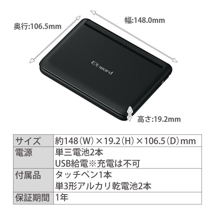 名入れは有料可  脳活   液晶保護フィルム貼付済  カシオ 電子辞書 エクスワード XD-SG5000-FM 生活・教養モデル 辞書ケース付き5点セット