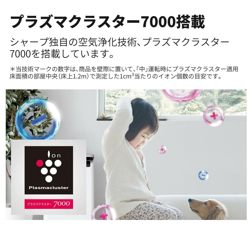 シャープ 空気清浄機 FU-R50-W ホワイト 14畳 SHARP プラズマクラスター7000