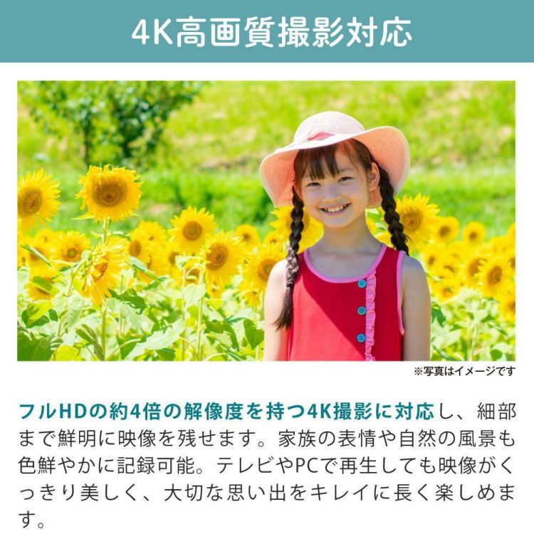 ケンコー 4K デジタルビデオカメラ KC-Z4K10 光学3倍ズーム タッチパネル 手ぶれ補正  三脚他セット