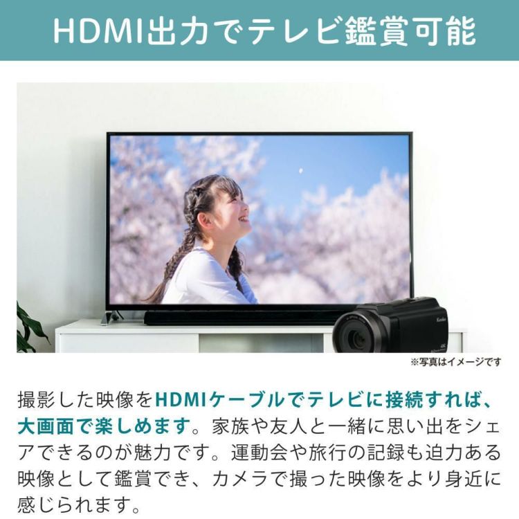 ケンコー 4K デジタルビデオカメラ KC-Z4K10 光学3倍ズーム タッチパネル 手ぶれ補正  三脚他セット