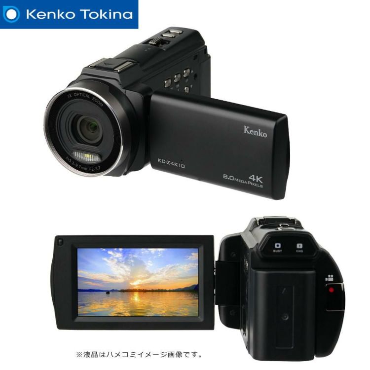 ケンコー 4K デジタルビデオカメラ KC-Z4K10 光学3倍ズーム タッチパネル 手ぶれ補正  三脚他セット