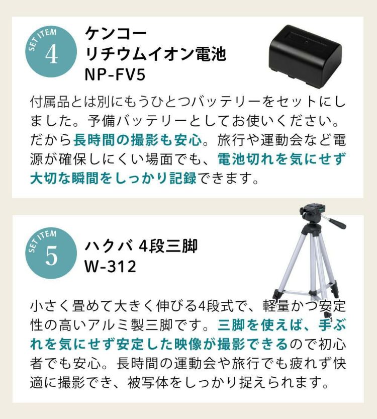 ケンコー 4K デジタルビデオカメラ KC-Z4K10 光学3倍ズーム タッチパネル  三脚＆バッテリー他セット