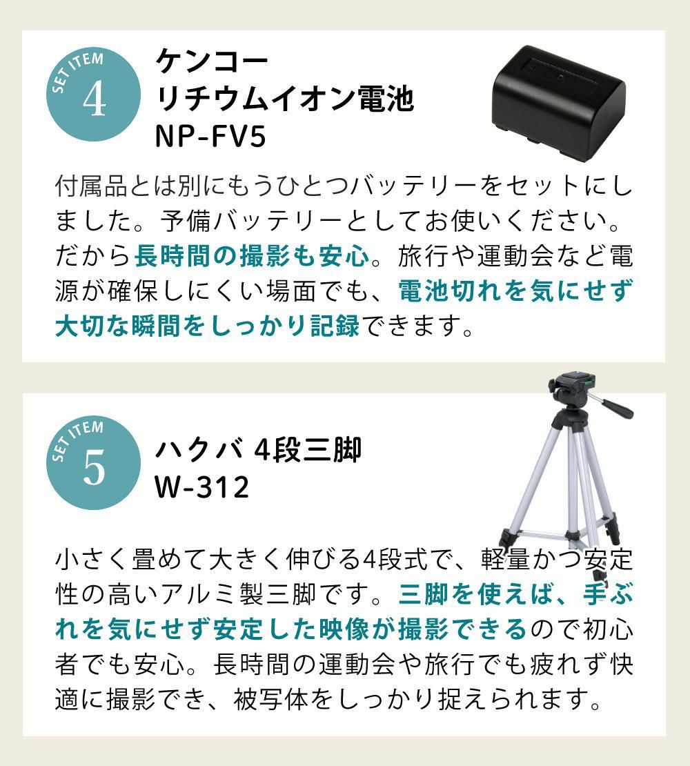 ケンコー 4K デジタルビデオカメラ KC-Z4K10 光学3倍ズーム タッチパネル  三脚＆バッテリー他セット